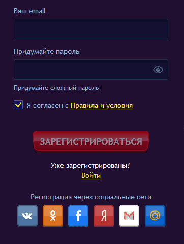 Înregistrare pentru a juca Crazy Monkey pe bani reali