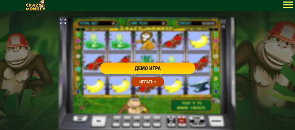 Automatul Crazy Monkey